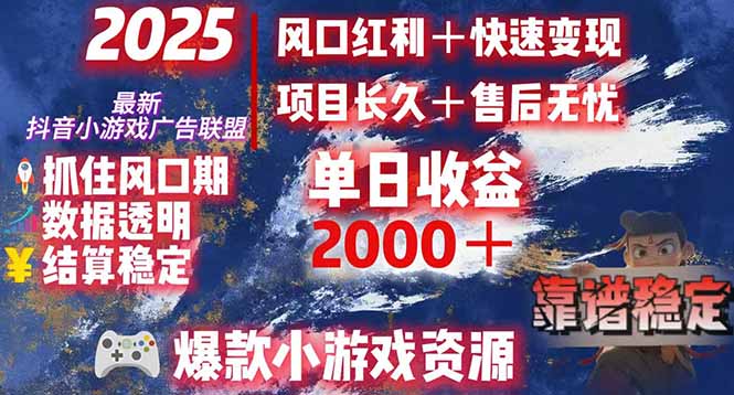 （15398期）日赚2000＋从零开始的财富逆袭实录，风口红利+快速变现-零界教育